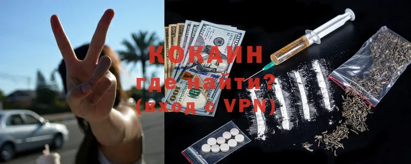 купить наркотики сайты  hydra как войти  Cocaine Эквадор  Кущёвская 