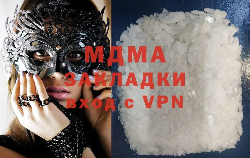 MDMA crystal  Кущёвская 